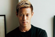 本田圭佑「僕の本業はサッカー選手じゃない」