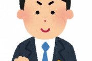 【朗報】吉村大阪府知事さん、本気を出す「もし歪められてるなら政治を正す」