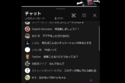 【悲報】モンハンワイルズ公認配信者さん、ハイエンドPCがクラッシュして泣く