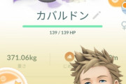 【ポケモンGO】カバ、オーダイル、エルレイド。調整で活躍が見込める新鋭