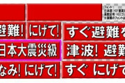 【朗報】上田綺世がオランダで日本人初ハットトリック！前半での達成は今世紀4人目の偉業…開幕9戦11発の無双状態ｗｗｗｗｗｗ