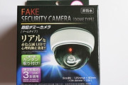 【画像】ダイソーのダミー防犯カメラｗｗｗｗｗｗｗｗｗｗｗｗｗｗｗ
