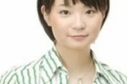 【悲報】広橋涼さん、どこいった・・・