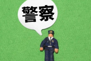 【沖縄暴動】警察官「警棒を持った右手が強くぶつかった」眼球破裂の少年「警棒で右側から殴られた」→その結果・・・