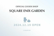 【朗報】渋谷にスクエニのオフィシャルショップが誕生！「スクウェア・エニックス ガーデン」