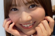 【乃木坂46】田村真佑ちゃんって気がなくても1回くらいならご飯行ってくれそう