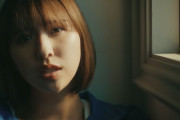 玉井詩織『Shape』MV公開！｢可愛いしキレッキレダンスかっこいいし手足長すぎてバグ」｢MV良すぎるな…。鋭児が参加してくれてるのも嬉しい」｢なんて素敵なんだ…！」