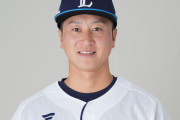 西武・金子侑司「この前のプレーで首がちょっと…」