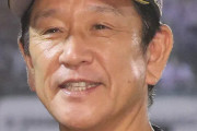 2年前の日ハム「栗山監督もさすがに限界か、後任は誰にすれば…」