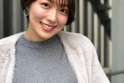 【芸能】“ナンパ酒場で濃厚キス10分”だけじゃない！阿部華也子、『めざましテレビ』お天気キャスターの奔放な夜の顔