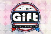 櫻坂46小林由依、7/12放送「The Gift」出演へ！頼れる芸能界の先輩・ハライチ澤部さんに感謝のギフトを贈る