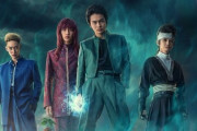 実写版『幽☆遊☆白書』Netflix日本発シリーズ作品として歴代最高のヒット！！