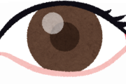 【画像】こういう眼の錯覚スレｗｗｗｗｗｗｗｗｗｗｗｗ