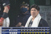 【悲報】オリックスさんうっかり開幕戦10連敗してしまう