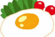 海外「同じだった！」日本人が好きな目玉焼きの調味料に海外からコメントが殺到中