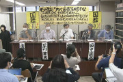 護憲にうるさいパヨクが法律に疎い事実　～　【爆笑】パさんらの安倍国葬予算執行差し止め申し立て、高裁も棄却WWWWWWWWWWWWWW