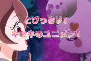【キミとアイドルプリキュア♪】21話先行カット プリルンの記憶は戻るのか？【キミプリ】