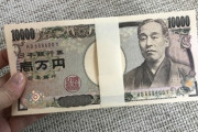 嫁が嫁妹に大学の入学金など150万円ぐらい金銭的援助をしようとしてる　やんわりと止めるには何て言えばいいんだろう？