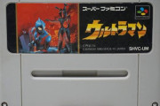 ウルトラマン（SFC）って凄い難しくなかった？