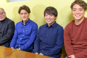 高木家勢揃い！ 　父が野球選手で子がJリーガー ってどんな家庭だったの！？
