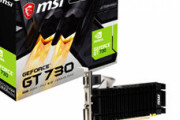 MSI、GeForce GT 730 を搭載したグラフィックスカード「N730K2GD3H/LPV1」を発売開始。グラボ高騰における潮目となるか！？