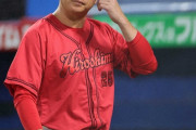 広島がCS消滅、4位終戦　球団ワーストタイ敵地12連敗　「9月1日首位→4位」は史上初の歴史的大失速