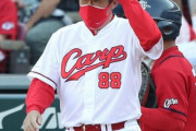 カープ、優勝の可能性が消滅　佐々岡監督「これだけ負ければ当然。1つでも上、1つでも借金を減らす」　3年連続V逸
