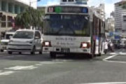 「うるさい、早く降りろ」 バスに不慣れな母子に運転手がとんでもない暴言 ＝ 那覇バス