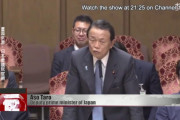 台湾メディア「麻生さんが台湾を除外するWHOを叱ってくれた！」[海外の反応]