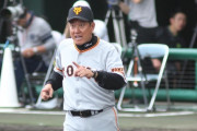 立浪監督と中日コーチ陣、原監督リクエストに「一塁はアウトじゃないか！」と声をあげて抗議