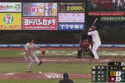 【楽天対巨人2回戦】楽天、7回裏に浅村の2点タイムリーツーベースなどで4点追加！リードを6点に広げる！！！！！！