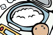 民宿「ご飯は炊飯器から「セルフで」とは言ったけど「食べ放題」ではないんだよ･･･一人で2合も3合も4合も食べないでくれ」 賛否両論