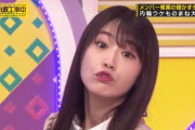 高山一実の新内モノマネが誇張してると思ったらそのまんまでワロタｗｗｗ【乃木坂46】