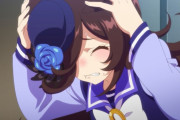 【ウマ娘】UAF育成が運ゲーすぎる！！←「ウマ娘が運ゲーじゃなかった時ある？」
