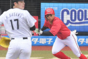 カープ羽月が佐々木朗希から2点タイムリー！広輔2打点！秋山益田打ち！黒原グラスラ被弾5失点。9回に満塁のチャンスも逆転ならず連敗【広島5-6ロッテ/交流戦試合結果】