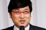 【マスゴミ】南キャン・山ちゃん、嫁姑問題で母に記者が直撃しダウン「実家はそっとしておいて」