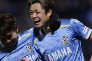 J2第6節　ジュビロ磐田、栃木に2発完封勝利！松本昌也2戦連発、松原后が加入後初ゴール