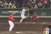 【阪神対広島23回戦】阪神、7回裏に糸井の犠牲フライで1点追加！リードを２点に広げる！広島・九里は７回途中２失点で降板