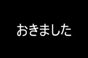 【ホロライブ】1ござる=1時間10分
