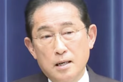 【悲報】岸田首相、「増税メガネ」とあだ名を付けられXでトレンド入り