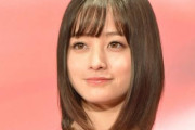 【謎】橋本環奈、マネージャーへのパワハラ報道がイメージダウンにならない