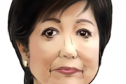 【画像】小池都知事がまたわけ分からんこと言ってるwwww