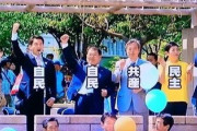 【悲報】大阪自民「助けて！大阪で維新に勝てる気しないの！」