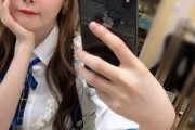 【SKE48】谷真理佳、女子には珍しくほぼ裸のiPhoneか・・・
