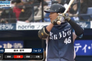 西武鈴木が１番中堅で猛アピール！辻監督「素晴らしい」