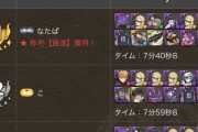 パズドラってマジで金かからんよな、ここ1年デジモンとハイキューだけ回しとけば困らんっていう