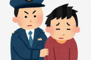 「闇バイト」に応募した30代男性、前金をもらってトンズラ→指示役が襲撃部隊を送り込む→警察に通報し、撃退