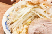 【衝撃展開】ラーメン二郎店員「ニンニク入れますか？」外国人「?…Yes」店員「ニンニク入 れ ま す か ?」ワイ「通訳しますよ」→ 結果ｗｗｗｗｗｗｗｗｗ