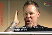 【画像】ロックミュージシャンさん、親として正論を述べるｗｗｗｗｗｗｗｗｗｗｗｗｗ