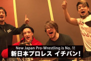 マジでもう日本の新日でジェイの試合見れないの？